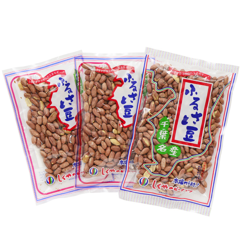 皮付きピーナッツ