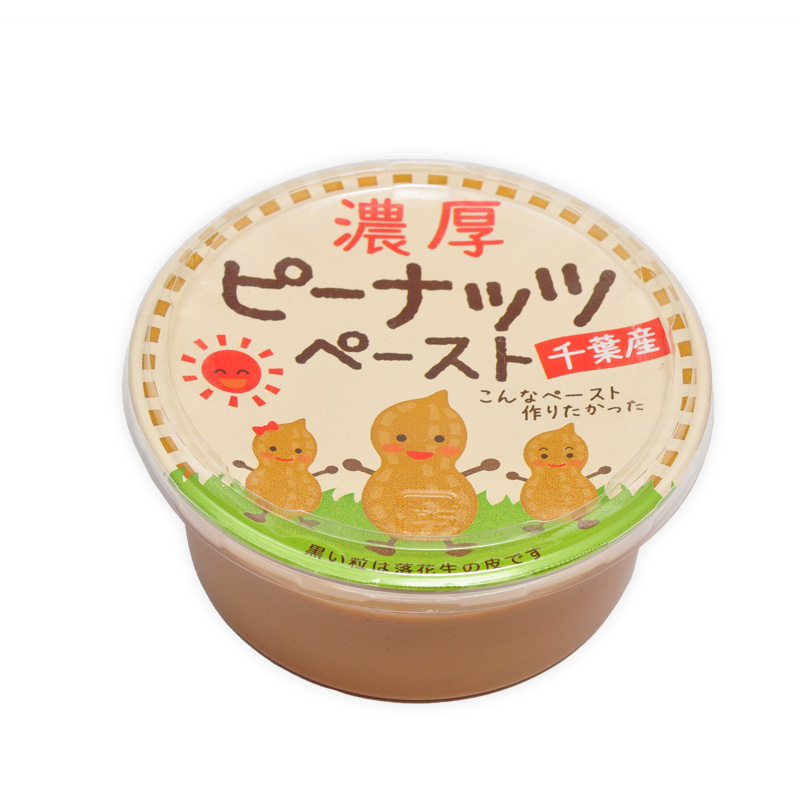 濃厚ピーナッツペースト